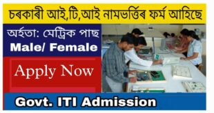 ITI Assam Admission 2021