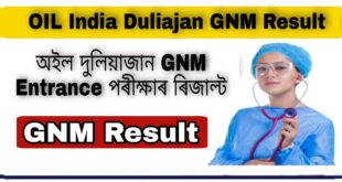 Oil India GNM Result 2021