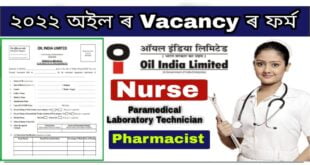 Oil India Limited Paramedical Staff Recruitment 2022