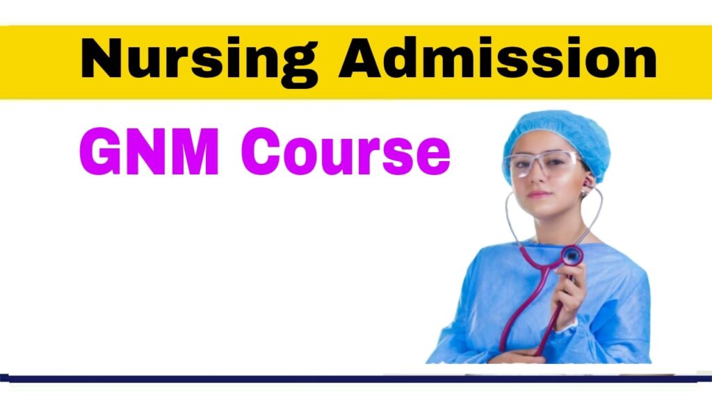 Assam GNM Admission 2022