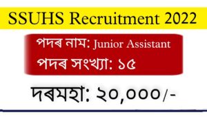 SSUSH Rec recruitment 2022