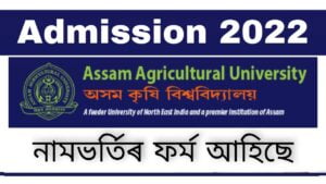 Assam Agricultural University Admission 2022