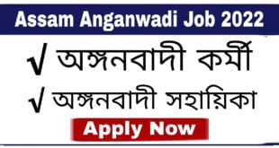 Assam Anganwadi Recruitment 2022
