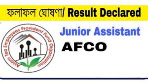 ATEPFO Assam Result 2022