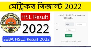 SEBA HSLC Result 2022