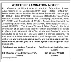DHSFW Assam Recruitment Grade III and Grade IV Admit Card 2022