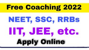 Free Coaching Application form 2022