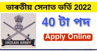 Indian Army TGC Recruitment 2022