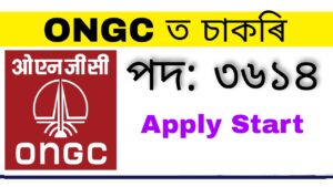 ONGC 3614 Apprentice Recruitment 2022