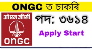 ONGC 3614 Apprentice Recruitment 2022