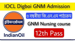 Oil India GNM Admission 2022