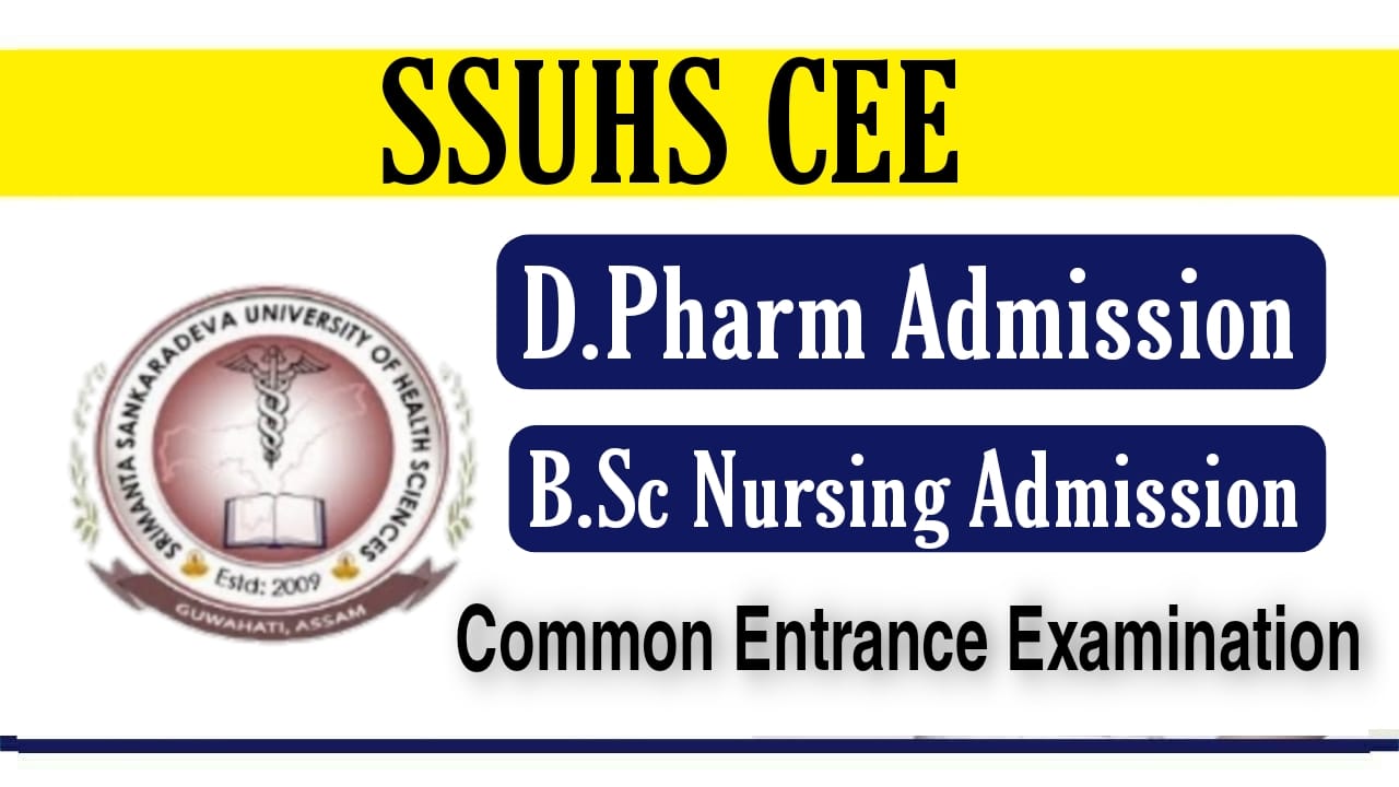 SSUHS D Pharm and BSc Nursing Admission 2022