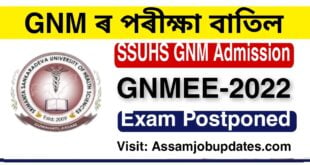 SSUHS GNM Entrance Examination Postponed 2022