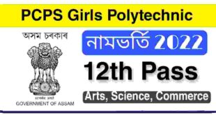 PCPS Girls Polytechnic Guwahati Admission 2022