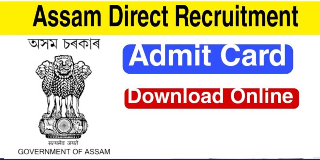 Assam Direct Recruitment Grade Iii Admit Card Assamjobupdates