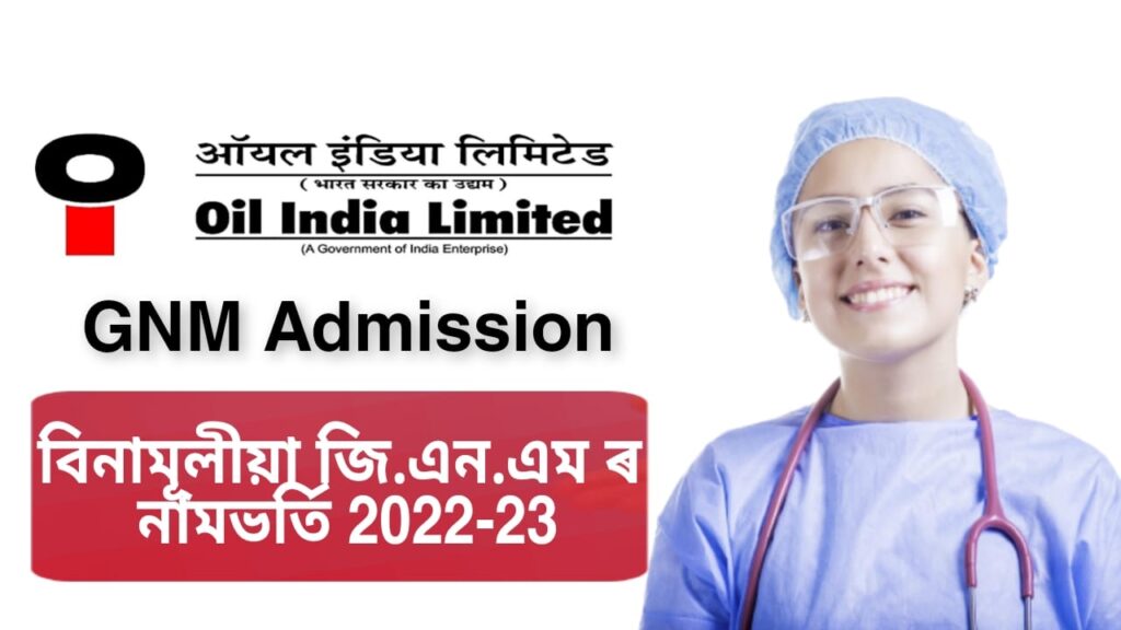 Oil India GNM Admission 2022