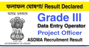 ASDMA Recruitment Result 2022