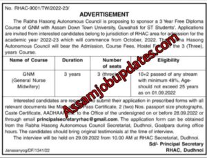 Assam Down Town University Free GNM Admission 2022