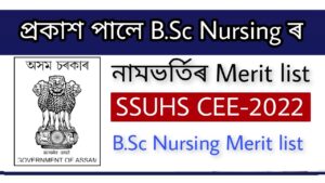 SSUHS BSc Nursing merit list 2022