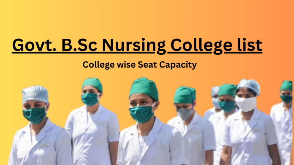 Assam Govt BSc Nursing College list