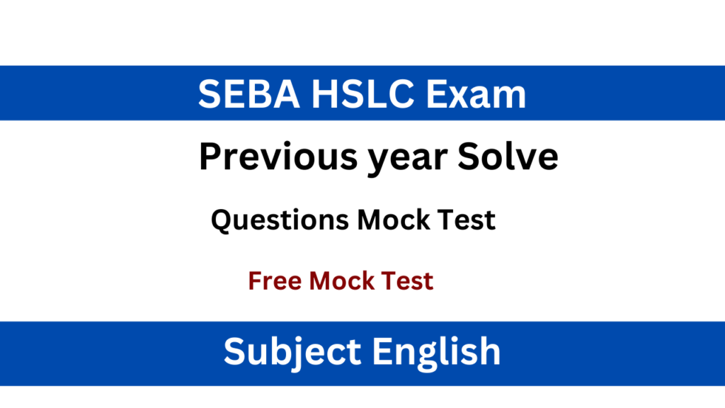 Assam SEBA HSLC Exam